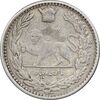 سکه 500 دینار 1306 - VF35 - رضا شاه