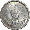 سکه 2000 دینار 1306 تصویری - ضرب لنینگراد - MS62 - رضا شاه