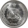 سکه 2 ریال 1310 - MS66 - رضا شاه