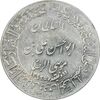 مدال یادبود میلاد امام رضا (ع) 1351 - ضریح - AU - محمد رضا شاه