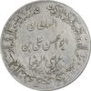 مدال یادبود میلاد امام رضا (ع) 1352 - گنبد - بزرگ - AU50 - محمد رضا شاه