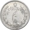 سکه نیم ریال 1313 - 3 تاریخ کوچک - MS61 - رضا شاه