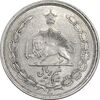 سکه نیم ریال 1313 - 3 تاریخ کوچک - MS61 - رضا شاه