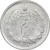 سکه نیم ریال 1310 - MS65 - رضا شاه