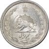سکه نیم ریال 1310 - MS64 - رضا شاه