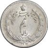 سکه نیم ریال 1310 - MS62 - رضا شاه