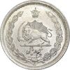 سکه نیم ریال 1312/0 - سورشارژ تاریخ - MS64 - رضا شاه