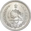 سکه نیم ریال 1312/0 - سورشارژ تاریخ - MS62 - رضا شاه