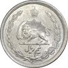 سکه نیم ریال 1312 - MS63 - رضا شاه
