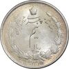 سکه نیم ریال 1315 - 5 تاریخ ضخیم - MS63 - رضا شاه