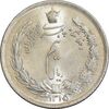 سکه نیم ریال 1315/0 - سورشارژ تاریخ - MS66 - رضا شاه