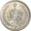 سکه نیم ریال 1315/0 - سورشارژ تاریخ - MS64 - رضا شاه