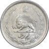 سکه نیم ریال 1315/0 - سورشارژ تاریخ - مکرر تاریخ - MS61 - رضا شاه