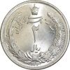 سکه 2 ریال 1310 - MS65 - رضا شاه
