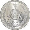 سکه 2 ریال 1310 - MS64 - رضا شاه