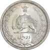 سکه 2 ریال 1311 - MS63 - رضا شاه