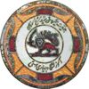 نشان آموزشگاه بهیاری مهستی - جمعیت شیر و خورشید سرخ سمنان - VF - محمد رضا شاه