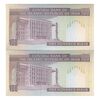 اسکناس 100 ریال (ایروانی - نوربخش) - جفت - UNC63 - جمهوری اسلامی