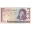 اسکناس 100 ریال (نوربخش - عادلی) - تک - UNC63 - جمهوری اسلامی