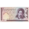 اسکناس 100 ریال (نمازی - نوربخش) شماره کوچک - فیلیگران امام - تک - UNC63 - جمهوری اسلامی