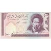 اسکناس 100 ریال (حسینی - شیبانی) فیلیگران الله - تک - UNC64 - جمهوری اسلامی