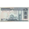 اسکناس 200 ریال (ایروانی - قاسمی) - تک - UNC61 - جمهوری اسلامی