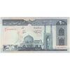 اسکناس 200 ریال (نمازی - نوربخش) فیلیگران الله - شماره کوچک - UNC62 - جمهوری اسلامی