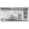 اسکناس 200 ریال (نمازی - نوربخش) فیلیگران امام - شماره بزرگ - UNC63 - جمهوری اسلامی