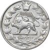 سکه 2000 دینار 1298 - VF30 - ناصرالدین شاه