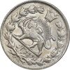 سکه 2 قران 1328 - MS62 - احمد شاه