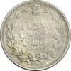 سکه 5000 دینار 1320 خطی - EF40 - مظفرالدین شاه