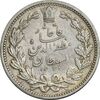 سکه 5000 دینار 1320 خطی - AU55 - مظفرالدین شاه