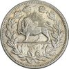 سکه 5000 دینار 1320 خطی - AU55 - مظفرالدین شاه
