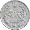 سکه 500 دینار 1332 تصویری - EF45 - احمد شاه