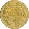 سکه طلا 5000 دینار 1343 تصویری - MS62 - احمد شاه
