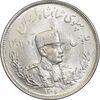 سکه 2000 دینار 1306 تصویری - ضرب تهران - MS65 - رضا شاه
