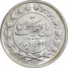سکه 2000 دینار 1304 رایج - MS65 - رضا شاه
