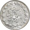 سکه 2000 دینار 1305 خطی - MS65 - رضا شاه