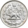 سکه 2000 دینار 1305 خطی - MS65 - رضا شاه