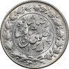 سکه 2000 دینار 1305 خطی - MS65 - رضا شاه