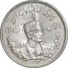 سکه 5000 دینار 1306 تصویری - ضرب لنینگراد - MS63 - رضا شاه