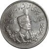سکه 5000 دینار 1306 تصویری - ضرب لنینگراد - MS63 - رضا شاه