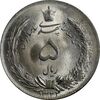 سکه 5 ریال 1322 - MS65 - محمد رضا شاه