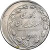 سکه 2 ریال 1360 - خارج از مرکز - EF45 - جمهوری اسلامی