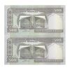 اسکناس 500 ریال (ایروانی - قاسمی) فیلیگران متفات - شماره بزرگ - جفت - UNC63 - جمهوری اسلامی