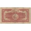 اسکناس 20 ریال کلاه بزرگ (هژیر - اعلا) - تک - VF20 - رضا شاه