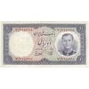 اسکناس 10 ریال 1337 - تک - EF45 - محمد رضا شاه