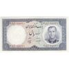 اسکناس 10 ریال 1340 - تک - UNC62 - محمد رضا شاه
