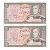 اسکناس 20 ریال (یگانه - خوش کیش) - جفت - UNC63 - محمد رضا شاه