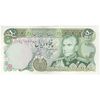 اسکناس 50 ریال (انصاری - یگانه) - تک - AU55 - محمد رضا شاه